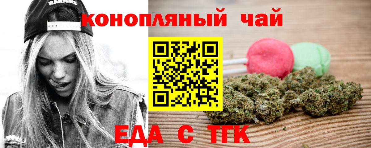 Cannafood марихуана Белово