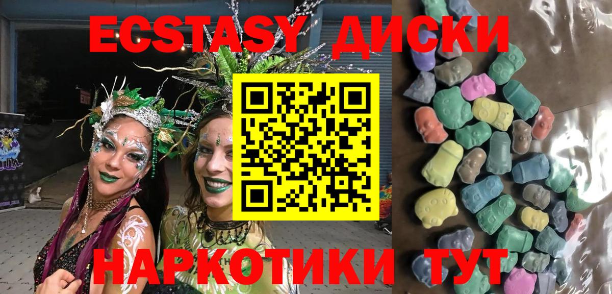 Белово  это состав  Вход с VPN  ЭКСТАЗИ louis Vuitton  Ecstasy 