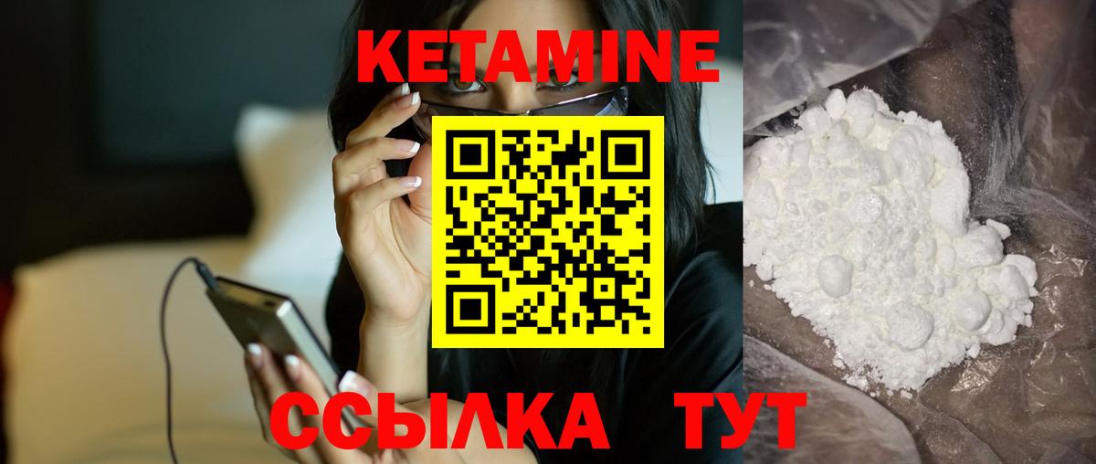 Псилоцибиновые грибы Белово
