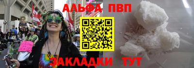 наркотики Гагарин