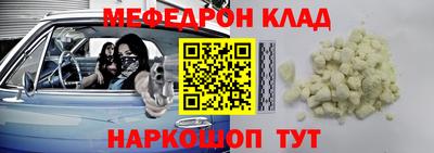 наркотики Гагарин