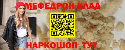 наркотики Гагарин