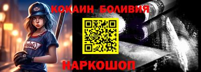 наркотики Гагарин