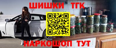 наркотики Гагарин