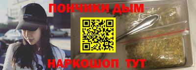наркотики Гагарин