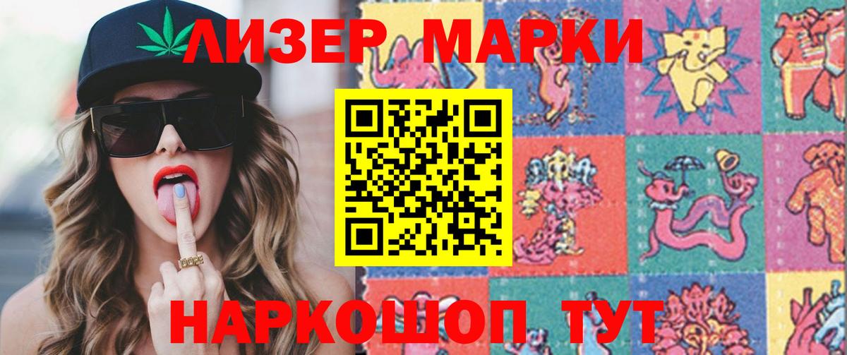 ЛСД экстази кислота  LSD-25 экстази ecstasy  Вход с VPN  Белово 