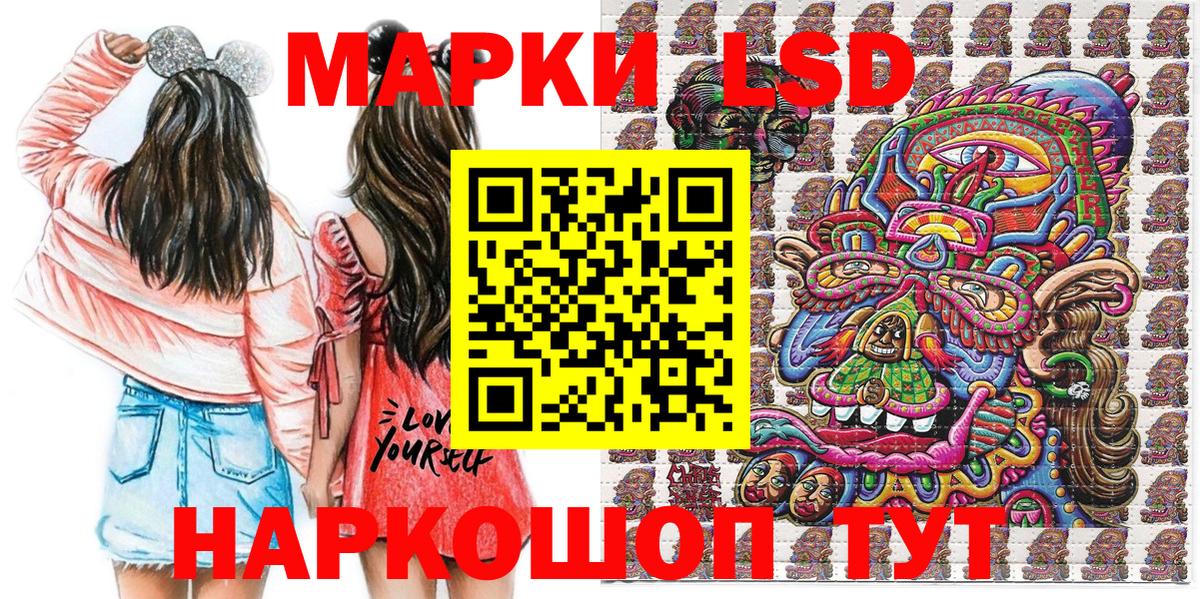 Белово  Наркотические марки 1,5мг  Наркотические марки  Вход с VPN  Наркотические марки 1,5мг 