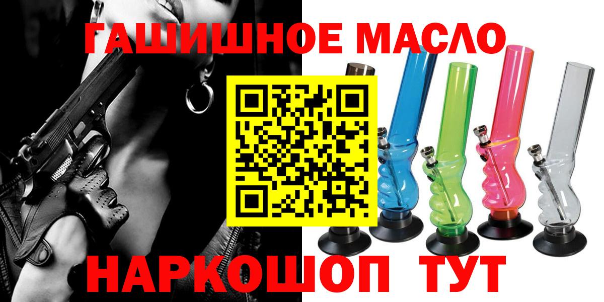 Канабис  Вход с VPN  Меф МЯУ МЯУ кристаллы  Белово  LSD-25  ГАШ  ЭКСТАЗИ  МЕФ 