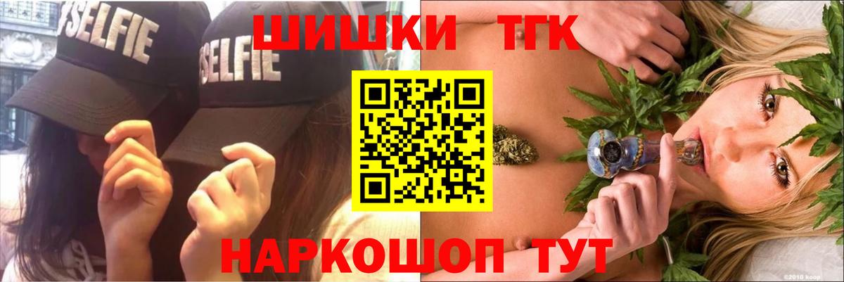Марихуана индика  Канабис семена  Канабис гибрид  Белово  Вход с VPN  Канабис тримм 